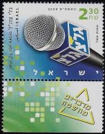 ISRAEL DEFENSE FORCES RADIO Sc 1753 MNH 2008 - Unused Stamps (with Tabs)