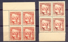 Tunisia/Tunisie 1938 – Variety Of Color -  Sites & Monuments - Water Carrier - Nuevos