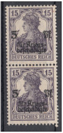 Deutsches Reich -  Mi. 106 (senza Gomma) - Ongebruikt