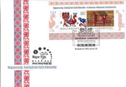 HUNGARY-2013. FDC Hungarian-Azerbaijan Joint Issue / Peacock / Embroidery / Folk Art Sheet MNH!! New! - Textiles