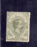 ITALIA REGNO ITALY KINGDOM 1884 1886 PACCHI POSTALI PARCEL POST CENT. 10  MNH DISCRETA CENTRATURA - Postal Parcels