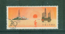 China 1978´  Michel# 1380,  Postally Used Stamp - Gebraucht