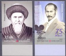 2014. Kyrgyzstan, Cultural Persons, Cinema & Music, 2v Imperforated, Mint/** - Kirghizistan