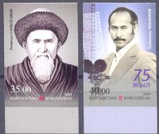 2014. Kyrgyzstan, Cultural Persons, Cinema & Music, 2v Imperforated, Mint/** - Kirgisistan