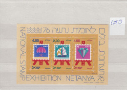 Israel 1976, MNH, C0513 - Unused Stamps (without Tabs)