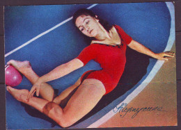 Elena Karpuhina. - Gymnastique