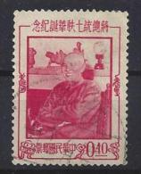 Taiwan (China) 1956  70th Birthday-Chiang Kai-shek  40c  (o) - Oblitérés