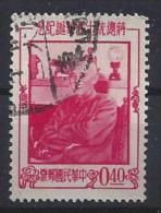 Taiwan (China) 1956  70th Birthday-Chiang Kai-shek  40c  (o) - Used Stamps