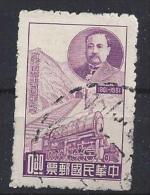 Taiwan (China) 1961  Jeme Tien-yao  (o) - Usati