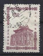 Taiwan (China) 1964  Chu Kwang Tower  (o) - Usados