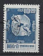 Taiwan (China) 1969  Double Carp  (o) - Gebruikt