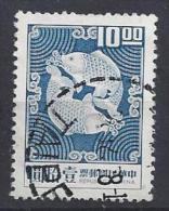 Taiwan (China) 1969  Double Carp  (o) - Usati