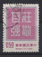 Taiwan (China) 1972  Dignity With Self-Reliance  (o) - Oblitérés