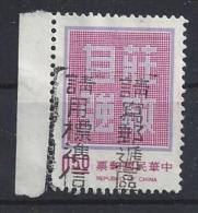 Taiwan (China) 1972  Dignity With Self-Reliance  (o) - Used Stamps