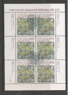 Portugal 1982 - The 500th Anniversary Of Azulejos In Portugal  S/s Cancelled First Day - Oblitérés