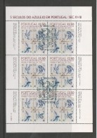Portugal 1982 - The 500th Anniversary Of Azulejos In Portugal  S/s Cancelled First Day - Oblitérés