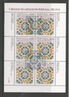 Portugal 1982 - The 500th Anniversary Of Azulejos In Portugal  S/s Cancelled First Day - Oblitérés