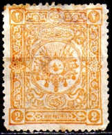 TURKEY 1892 Arms - 2pi. - Brown FU COUPLE RUST SPOTS ON BACK - Gebraucht