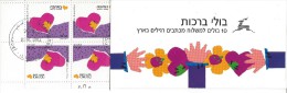 ISRAEL SPECIAL OCCASIONS WITH LOVE TETE-BECHE BOOKLET PANE Of 10 Sc 1036a MNH 1989 CTO - Carnets