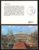 Chess Schach Echecs Ajedrez 1981 USSR Competition Private Violet Postmark Chelyabinsk On Postcard Trade Centre - Chess