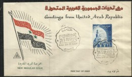 EGYPT EGITTO 1959 MOSQUE Ibn-Tulun’s MOSCHEA FDC - Brieven En Documenten