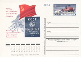 I9478 - USSR / Postal Stationery (1977): Icebreaker "Arktika" - Arctic Expeditions