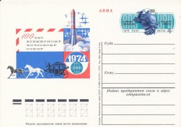 I9498 - USSR / Postal Stationery (1974): 100 Years Of The Universal Postal Union (UPU) - Russie & URSS