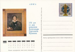 I9504 - USSR / Postal Stationery (1974): Alexander Sergey. Pushkin (1799-1837); Manufacturing Defect - A Shift Red Color - Variétés & Curiosités