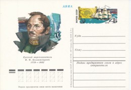 I9507 - USSR / Postal Stationery (1978): Fabian Gottlieb Von Bellingshausen (1778-1852) Baltic German Officer - Antarctische Expedities