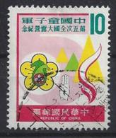 Taiwan (China) 1978  Boy Scouts Jamboree  (o) - Used Stamps