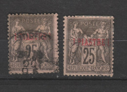 Yvert 4 Deux Exemplaires - Used Stamps