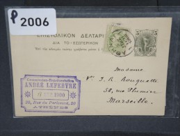 GRECE - ENTIER POSTAL + COMPLEMENT D AFFRANCHISSEMENT  D ATHENES POUR MARSEILLE 1900     A   VOIR - Postal Stationery