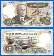 Tunisie 10 Dinars 1986 Bourguiba Dinar Offshore Oil Tunisia Paypal Skrill Bitcoin OK! - Tunisia