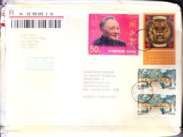 CHINA 2011 REGISTERED AIR MAIL COVER - POSTED FROM ANHUI FOR INDIA WITH USE OF COMMEMORATIVE POSTAGE STAMPS - Covers & Documents