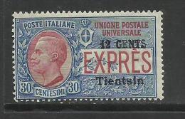 TIENTSIN TIENSTIN 1918 ESPRESSO SPECIAL DELIVERY SOPRASTAMPATO D'ITALIA ITALY SURCHARGED 12 C SU 30 C MNH - Tientsin