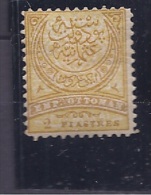 Turkey1890:  Michel62mh*  Cat.Value 60Euros - 1837-1914 Smirne