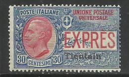 TIENTSIN TIENSTIN 1917 SOPRASTAMPATO D'ITALIA ITALY OVERPRINTED ESPRESSO SPECIAL DELIVERY 30 CENT. MNH - Tientsin