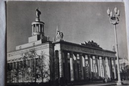 OLD USSR Postcard  - BELARUS PAVILLION In Moscow  - - 1958 - Bielorussia