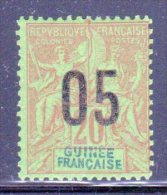 GUINEE - N°51 ** - Unused Stamps