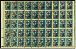 Bogenteil  -  50 X Griechenland Zwangszuschlag  -  Hilfe Für Tuberkulöse Postbeamte  -  Mi. Nr. 70** Postfrisch - Unused Stamps