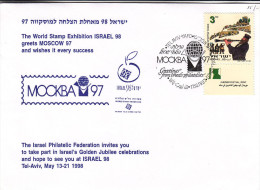 Exposition Philatélique - Israël - Document De 1997 - Oblitération Spéciale - Musique - Covers & Documents