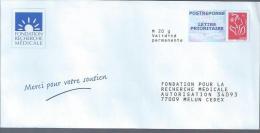 PAP Lamouche: Fondation Pour La Recherche Médicale (08P184 Au Verso) - Prêts-à-poster: Réponse /Lamouche