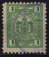 1937 Zetska Banovina / Montenegro - Yugoslavia - Tax Revenue Stamp - Used - 1  Din - Service
