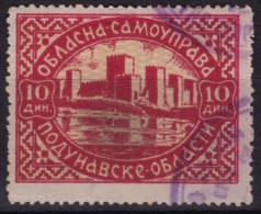 1930's Yugoslavia - Revenue, Tax Stamp - Danube Region - Caste Smederevo - Dienstzegels