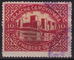 1930's Yugoslavia - Revenue, Tax Stamp - Danube Region - Caste Smederevo - Officials