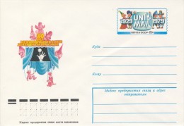 I9523 - USSR / Postal Stationery (1979): 50th Anniversary International Union Of Workers Of Puppet Theaters (1929-1979) - Marionetten