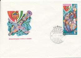 I9530 - USSR / First Day Cover (1980): International Space Flights Intercosmos (USSR-Hungary) - 0,06 SUR - Computers
