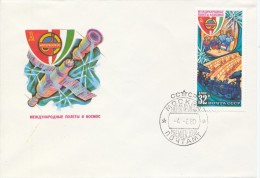 I9528 - USSR / First Day Cover (1980): International Space Flights Intercosmos (USSR-Hungary) - 0,32 SUR - Computers