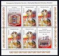 ROMANIA 2007 Death Of Patriarch Teoctist I Sheetlet  MNH / **.  Michel 6226 Kb - Hojas Bloque