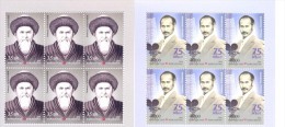 2014. Kyrgyzstan, Cultural Famous Persons, 2 Sheetlets Perforated, Mint/** - Kirghizistan